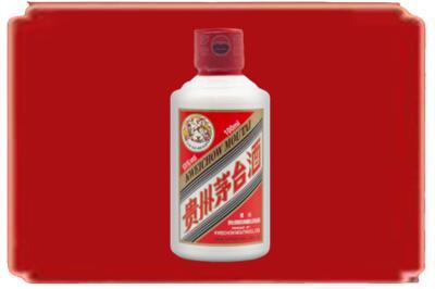 道孚县烟酒回收茅台小可爱.jpg
